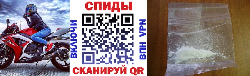 Амфетамин 98%  блэк спрут рабочий сайт  Сусуман  что такое  