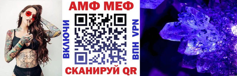 Amphetamine 97% Сусуман