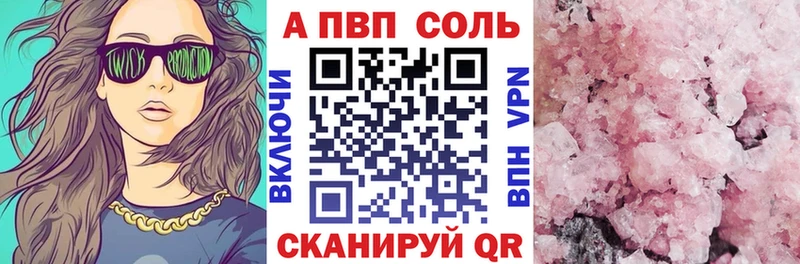 цены   мориарти официальный сайт  APVP мука  Сусуман  ОМГ ОМГ ссылка 