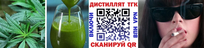 купить   ссылка на мегу онион  Cannafood марихуана  Сусуман 