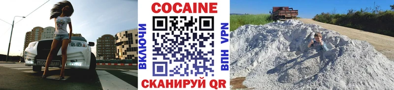что такое наркотик  Сусуман  COCAIN VHQ 
