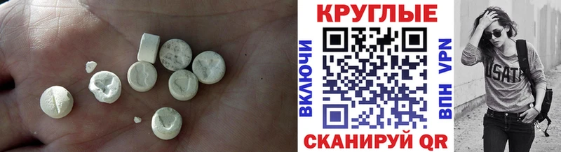 Ecstasy 250 мг  кракен как зайти  Сусуман 