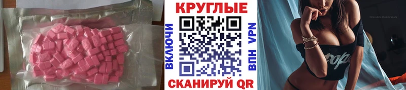 ЭКСТАЗИ louis Vuitton Сусуман