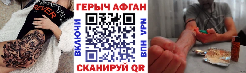 Героин Heroin  Сусуман 