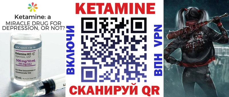 КЕТАМИН ketamine  Сусуман 