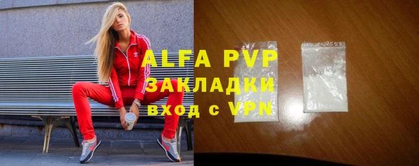 амфетамин Лабытнанги