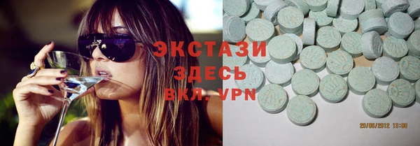 амфетамин Лабытнанги