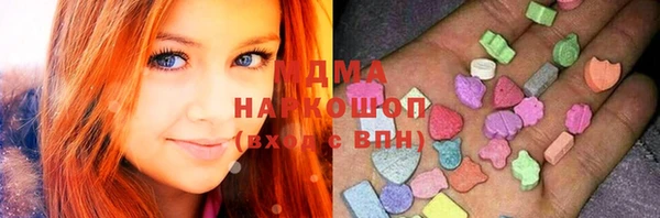 амфетамин Лабытнанги