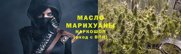 амфетамин Лабытнанги