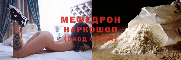 амфетамин Лабытнанги