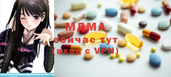 амфетамин Лабытнанги