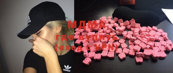 амфетамин Лабытнанги