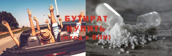 мет Ладушкин