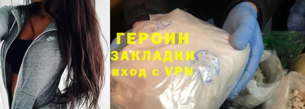 MDMA Уссурийск