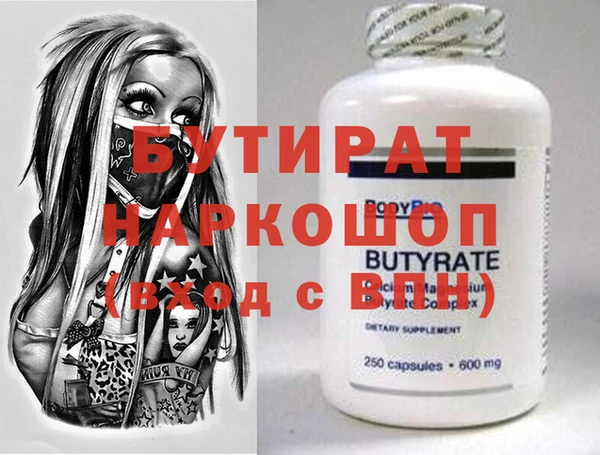 марки lsd Новосибирск