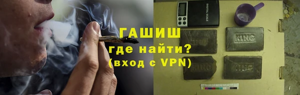 амфетамин Лабытнанги