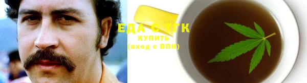 амфетамин Лабытнанги