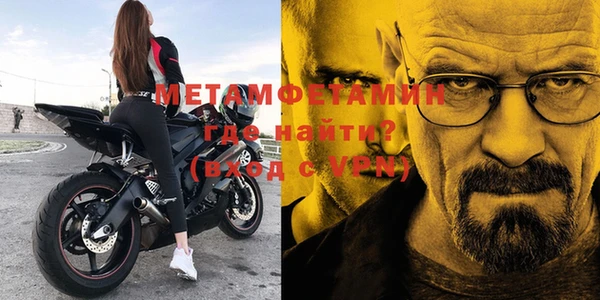 амфетамин Лабытнанги