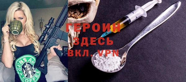 амфетамин Лабытнанги