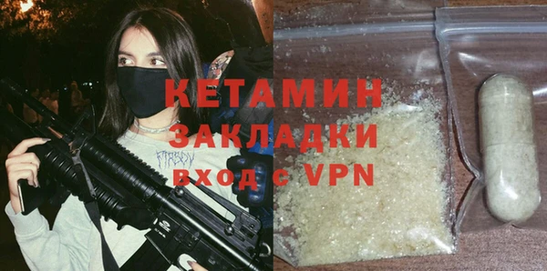 кокаин Лагань