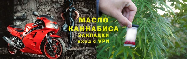 прущие грибы Волгодонск