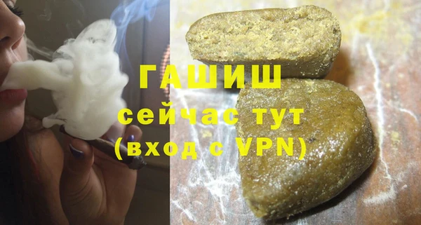 кокаин Лагань
