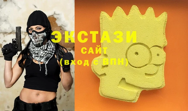 амфетамин Лабытнанги