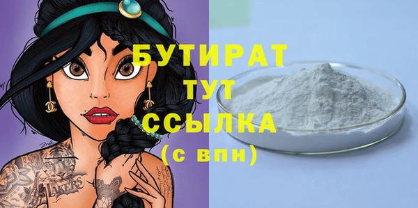 амфетамин Лабытнанги