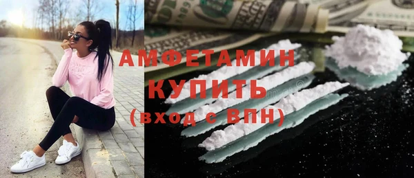 кокаин Лагань