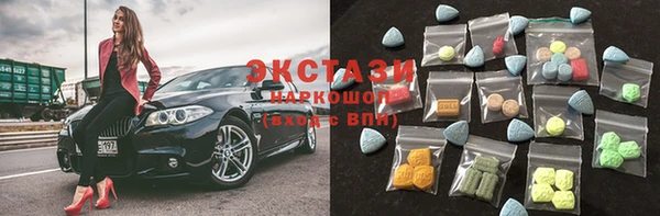 амфетамин Лабытнанги