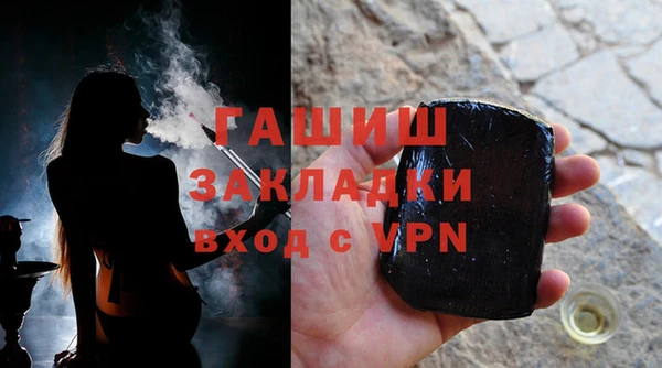 амфетамин Лабытнанги