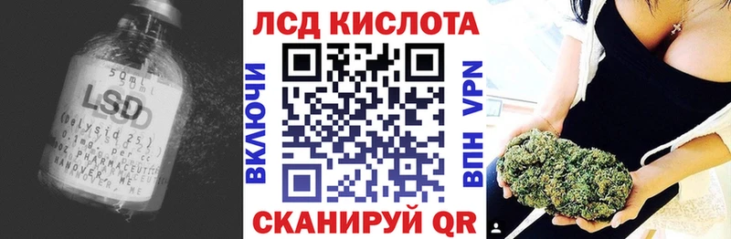 ЛСД экстази кислота  Сусуман 