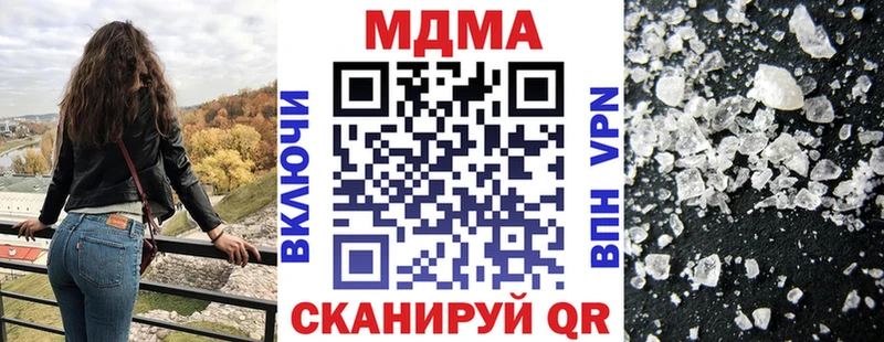 MDMA Molly  Сусуман 