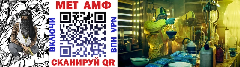 Первитин кристалл  наркота  Сусуман 