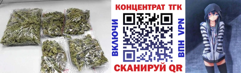 Дистиллят ТГК Wax  Сусуман 